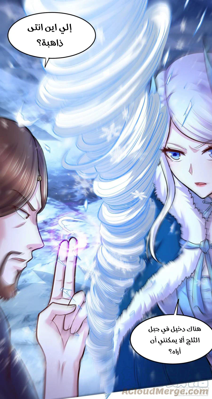 Chapter Image 24