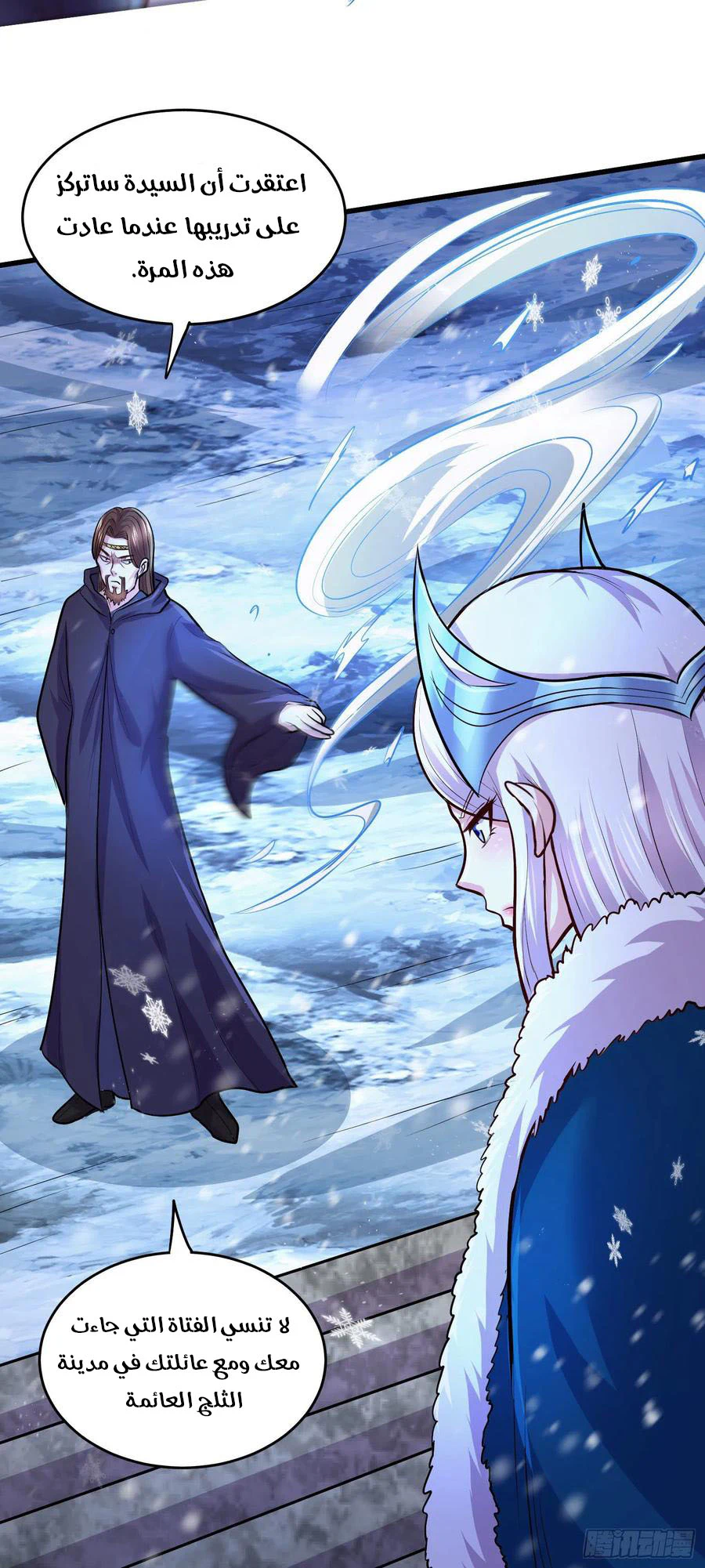 Chapter Image 25