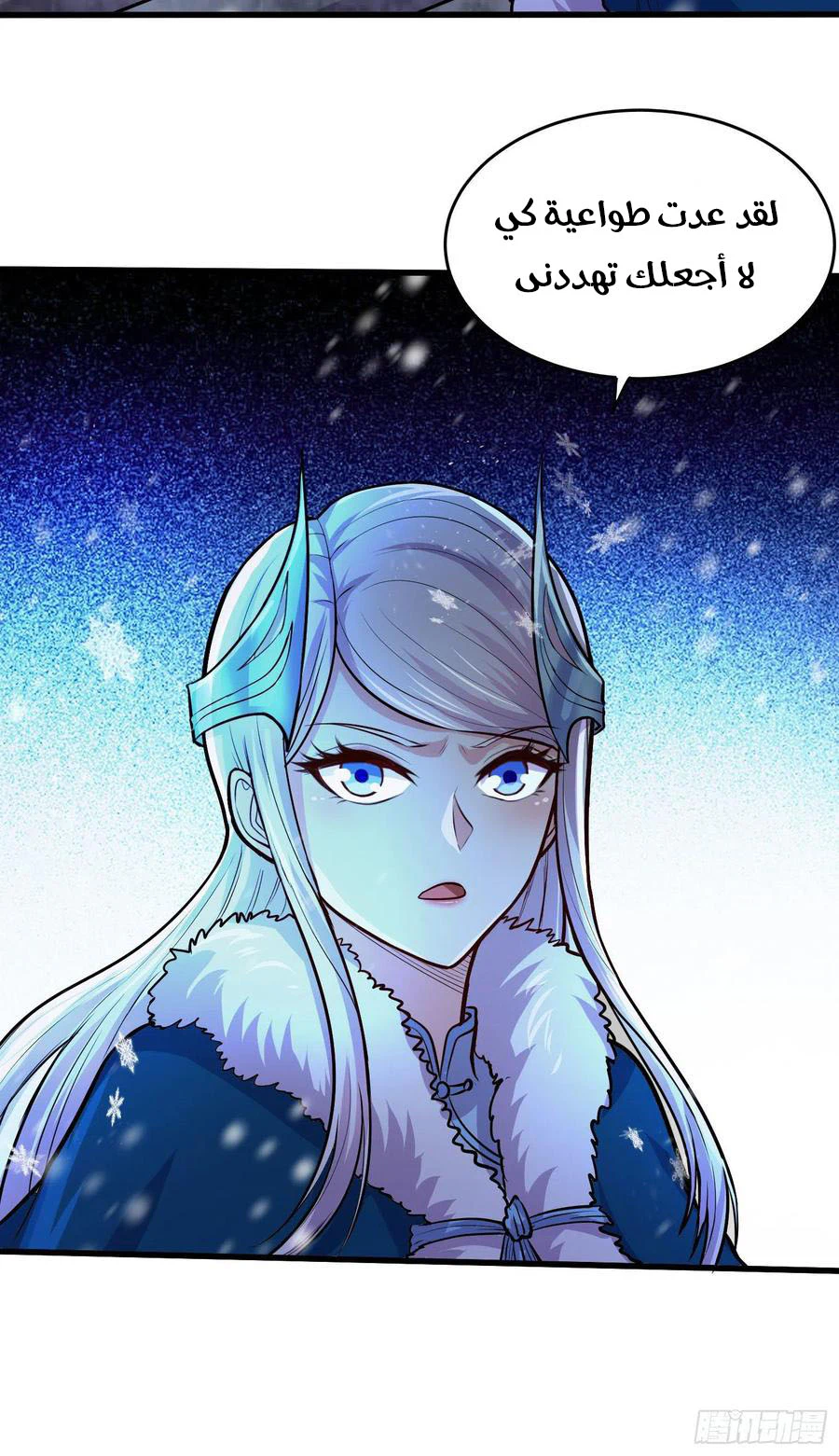 Chapter Image 26