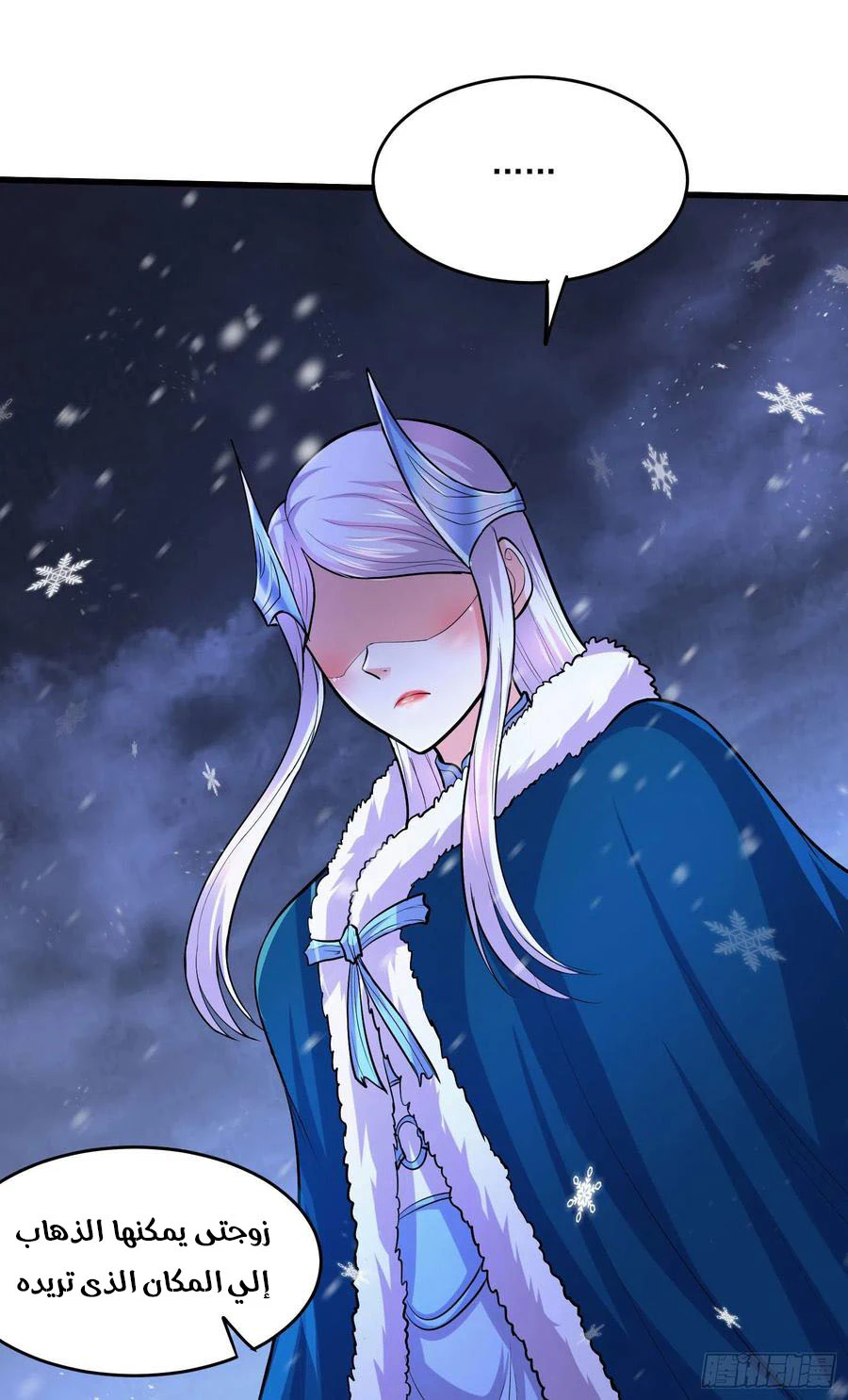 Chapter Image 28