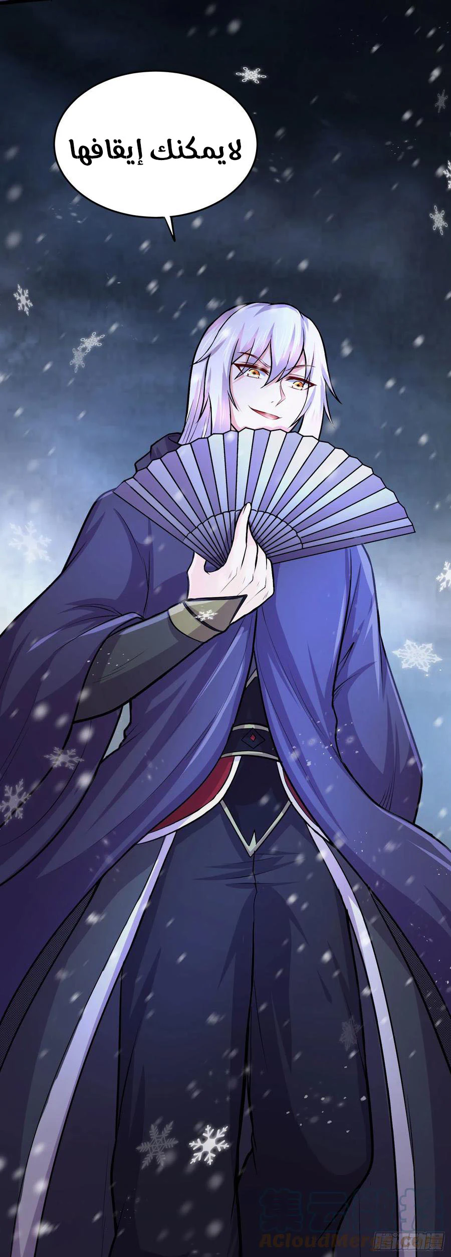Chapter Image 30