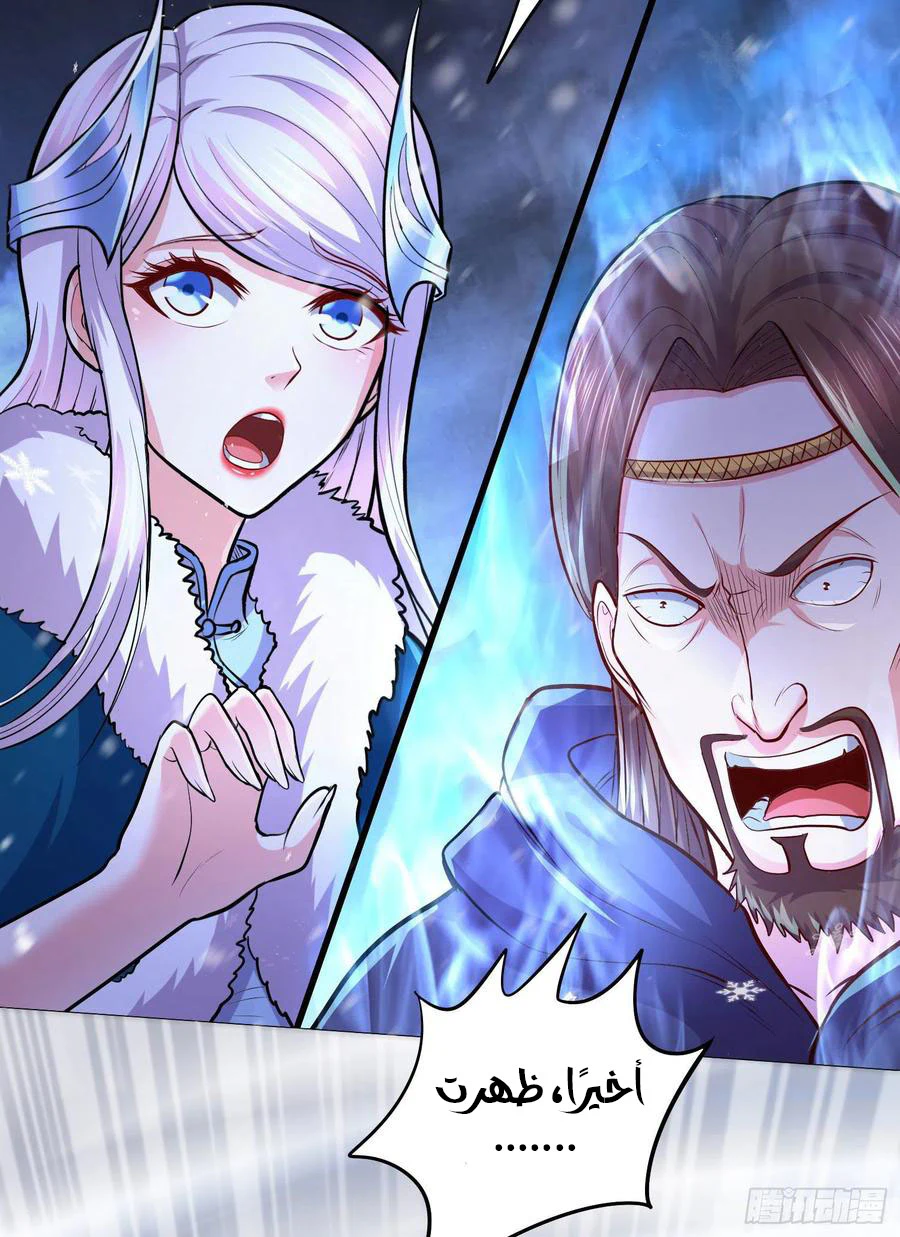 Chapter Image 32