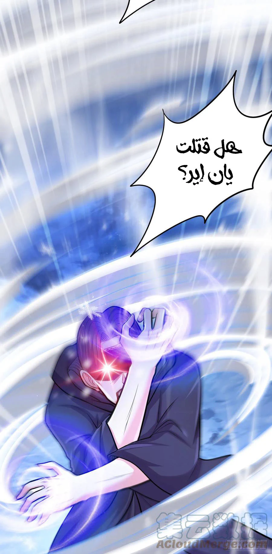 Chapter Image 33