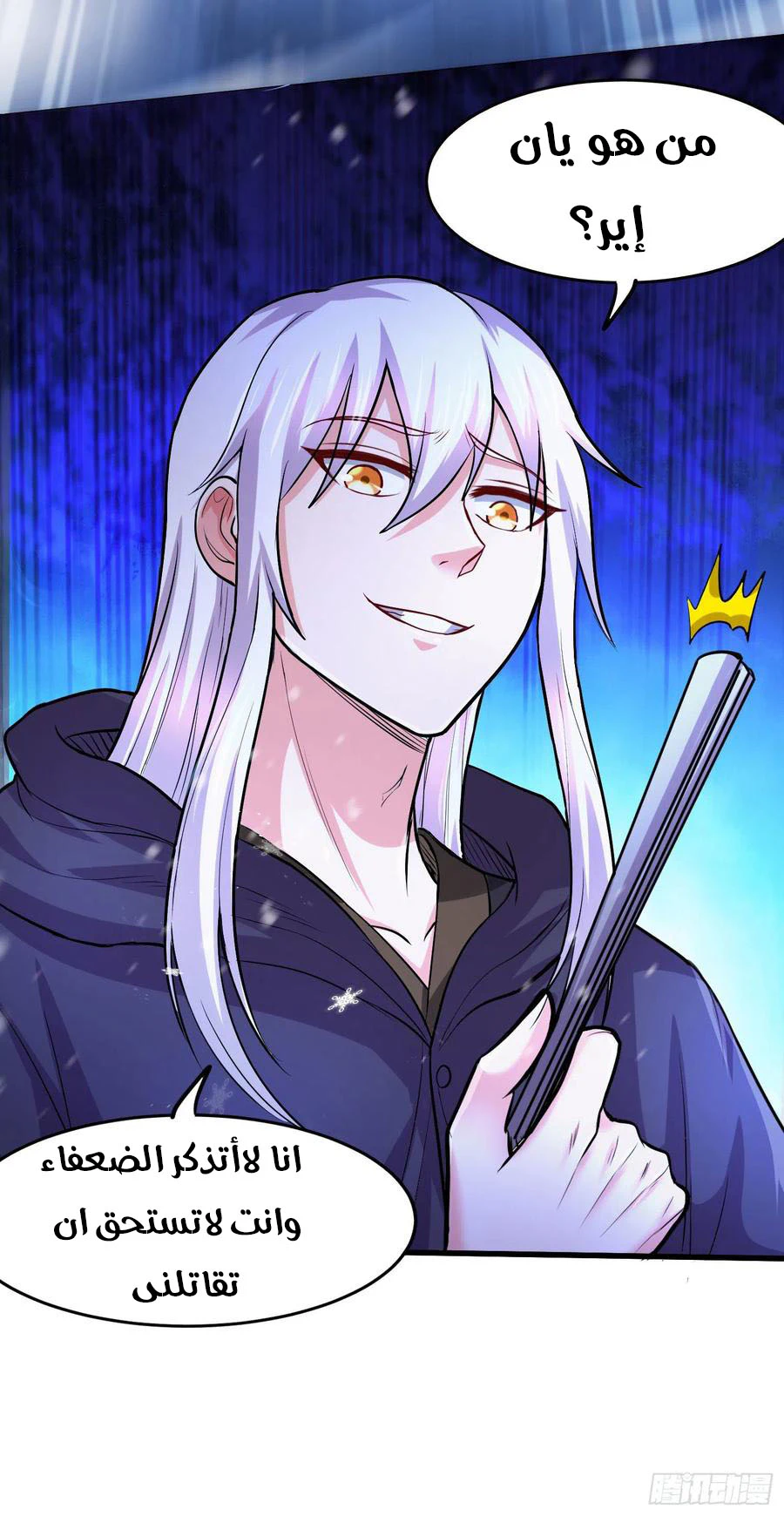 Chapter Image 35