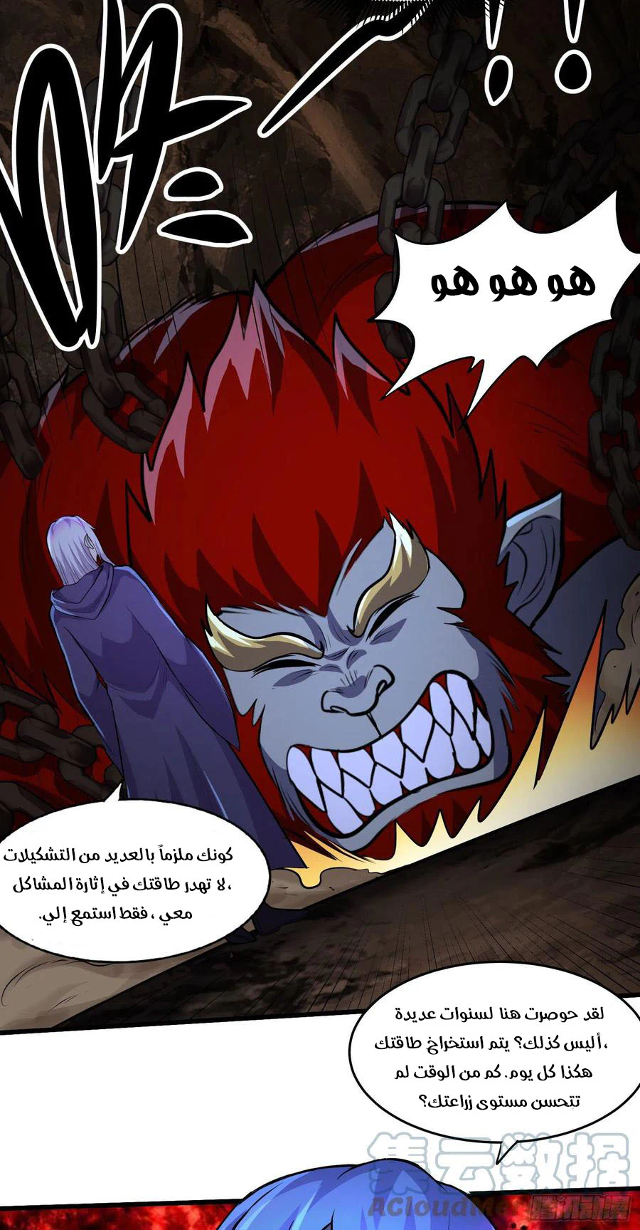 Chapter Image 9