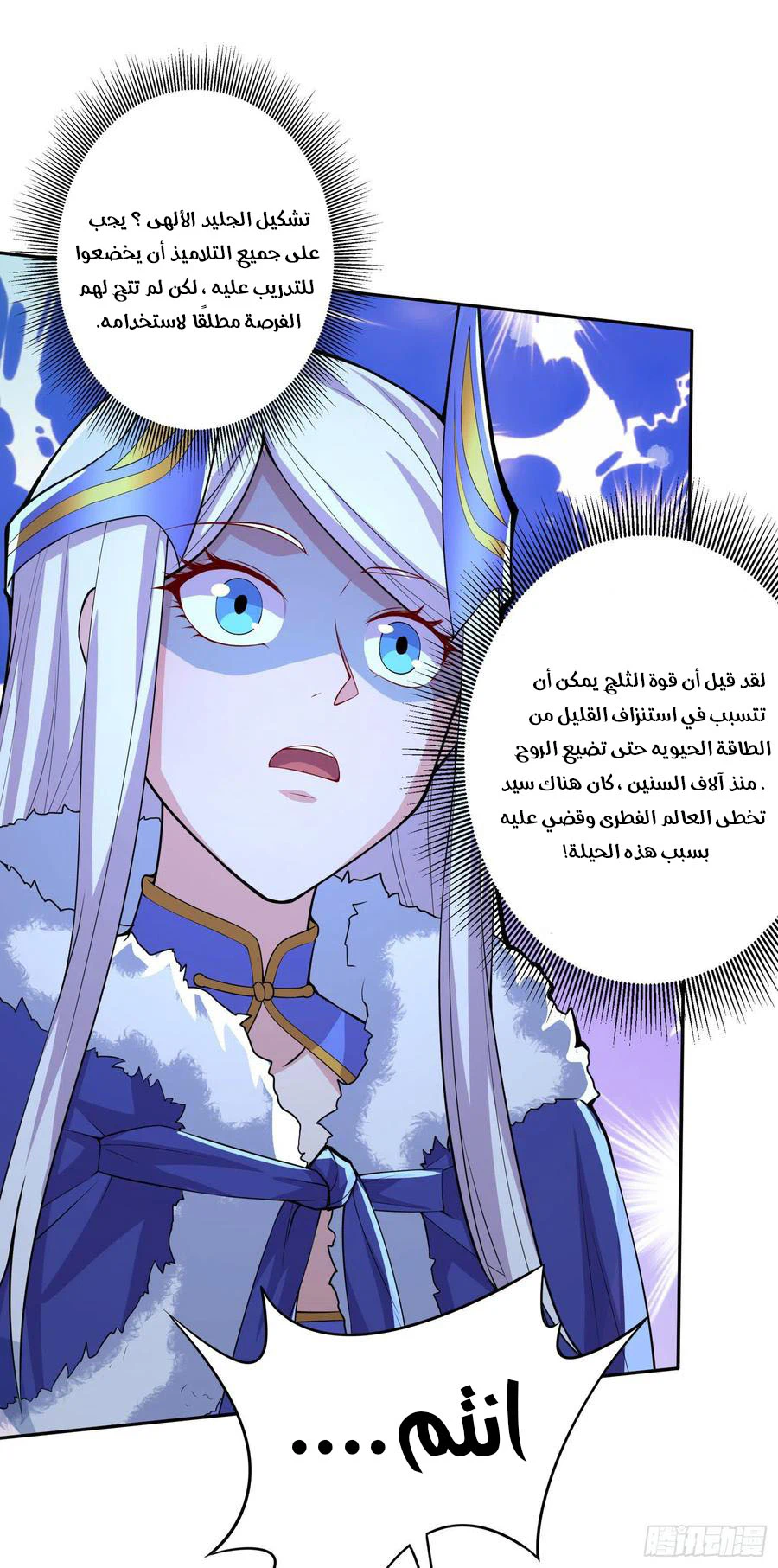 Chapter Image 15