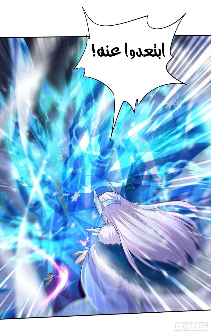 Chapter Image 17