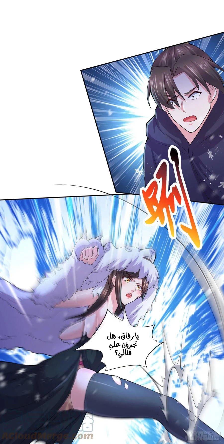 Chapter Image 18
