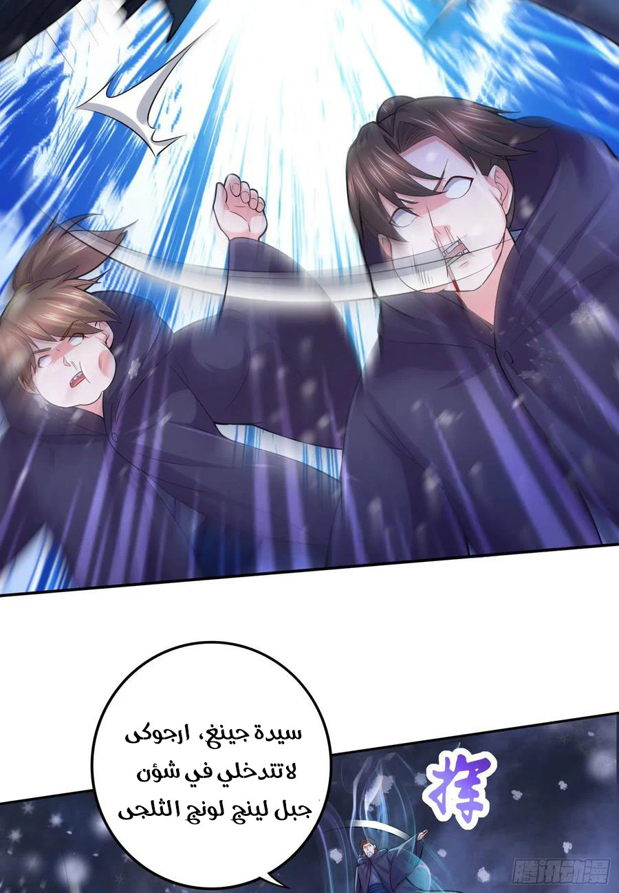 Chapter Image 19