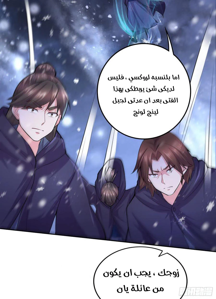 Chapter Image 20