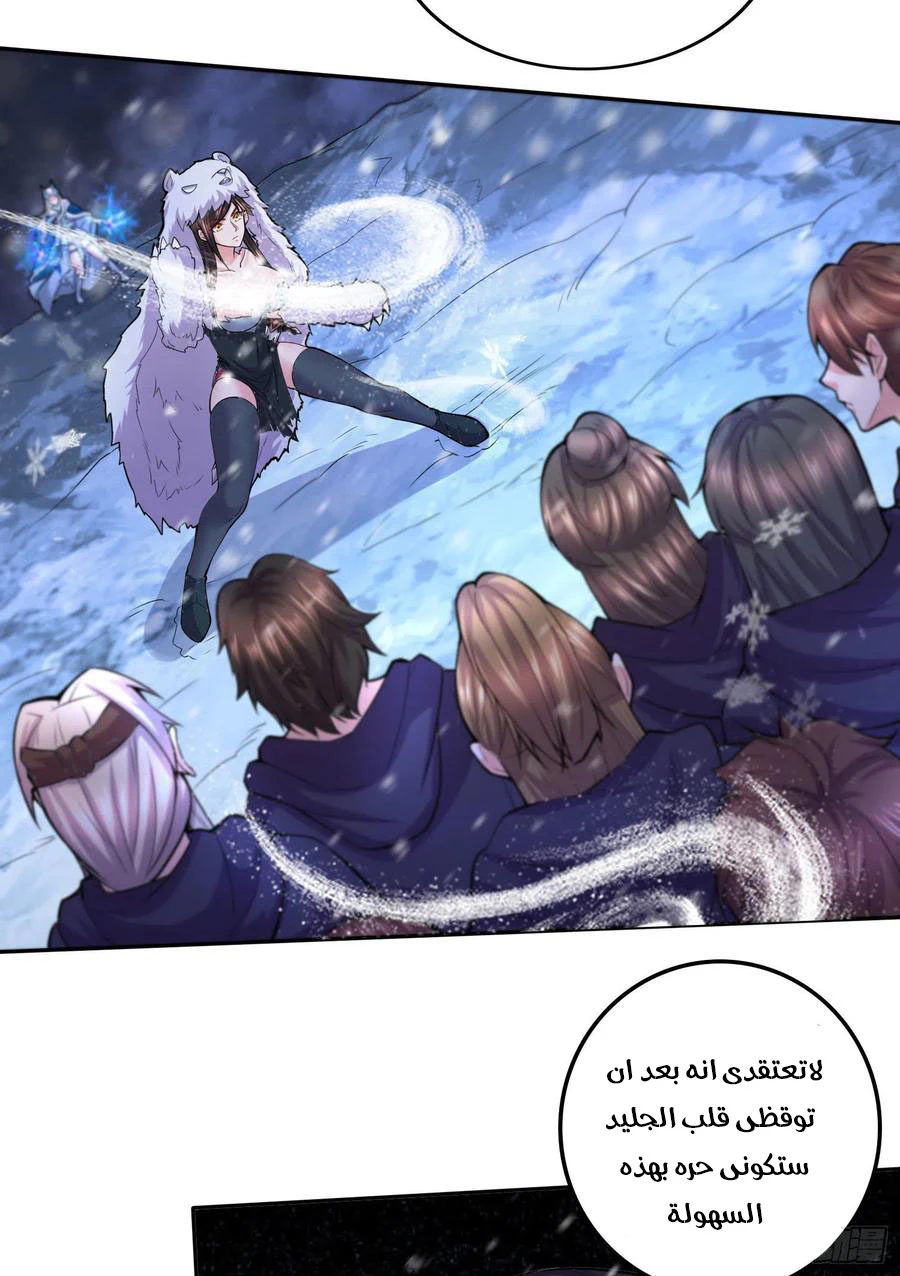 Chapter Image 21