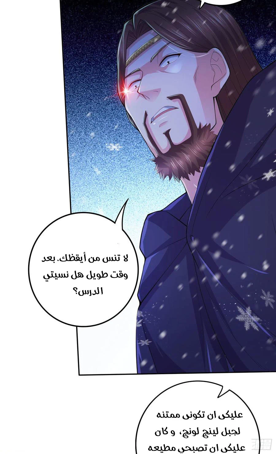 Chapter Image 22