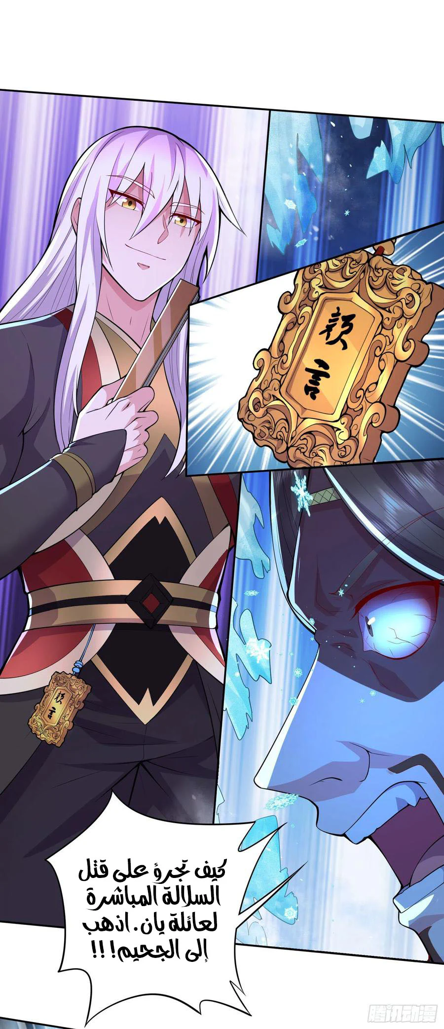 Chapter Image 3