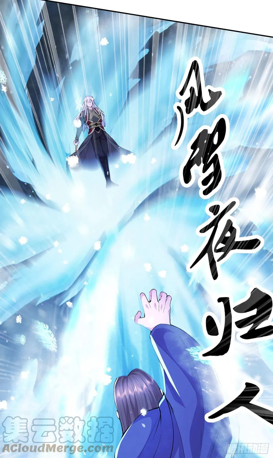 Chapter Image 4