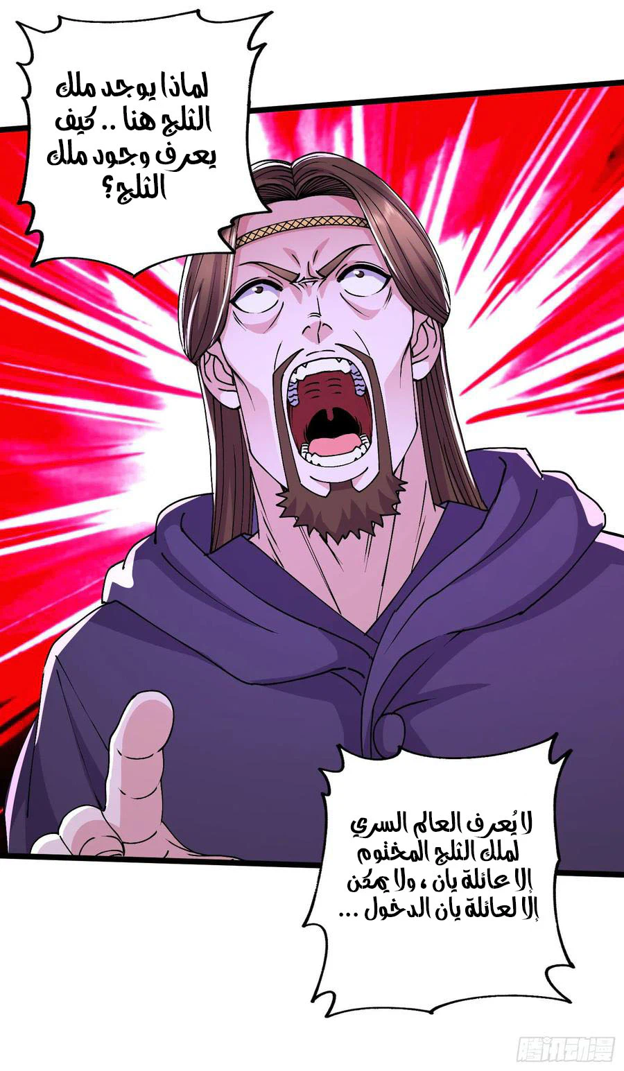 Chapter Image 12
