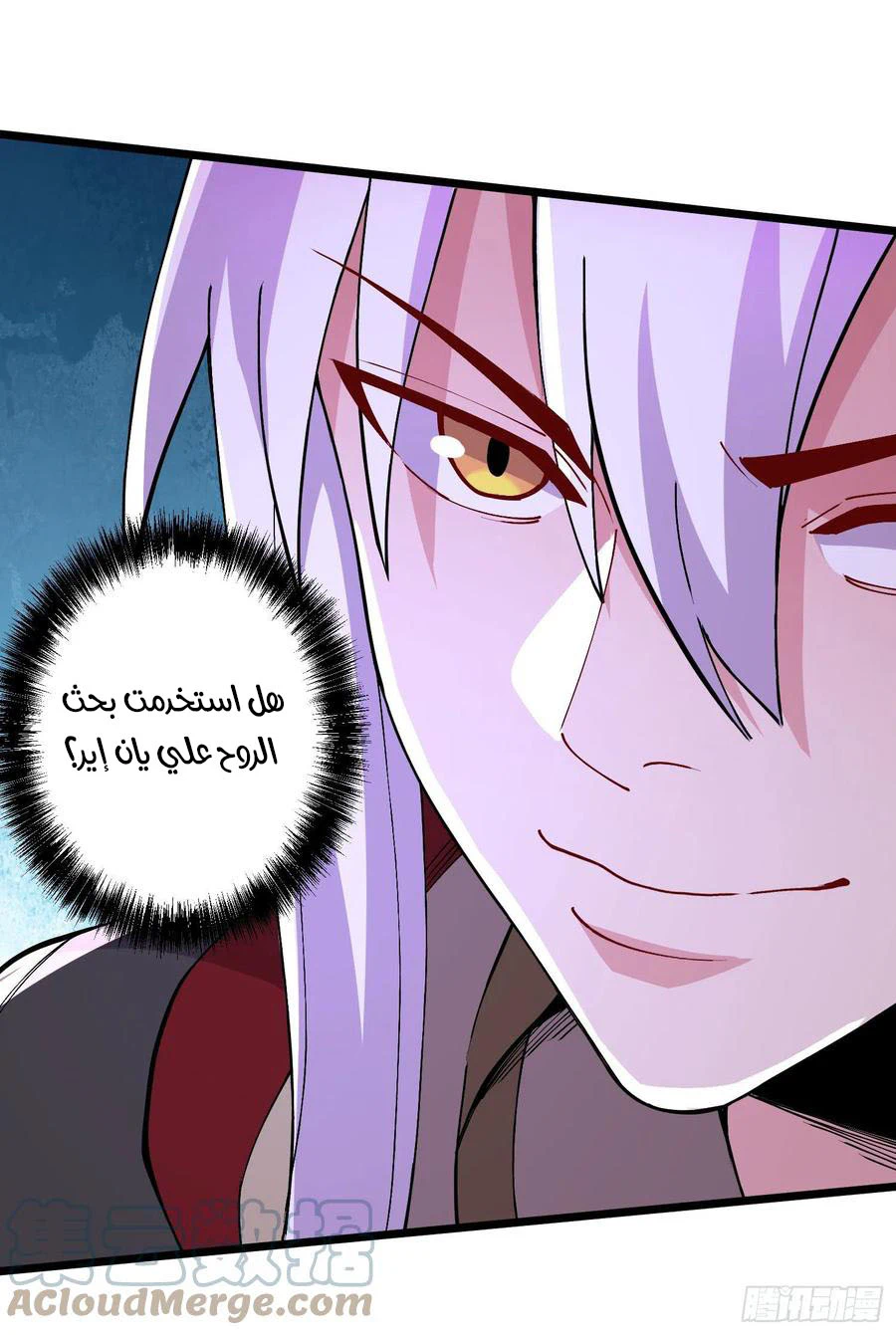 Chapter Image 13
