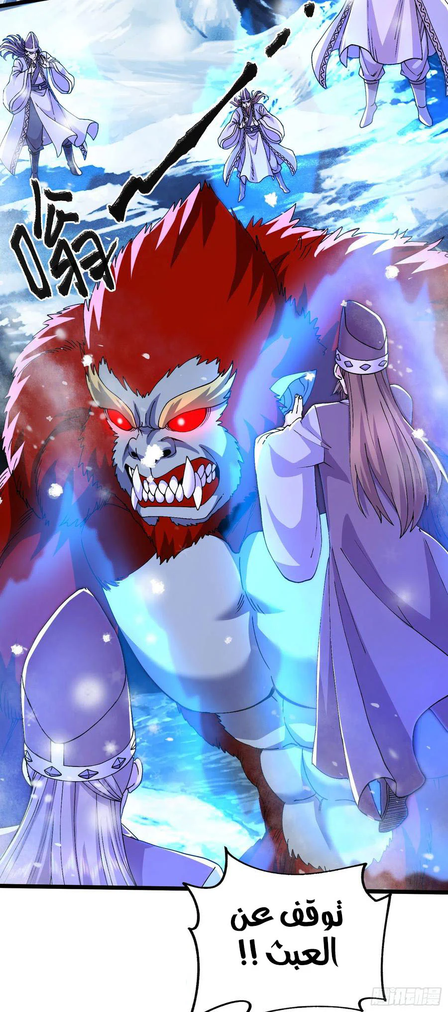 Chapter Image 17