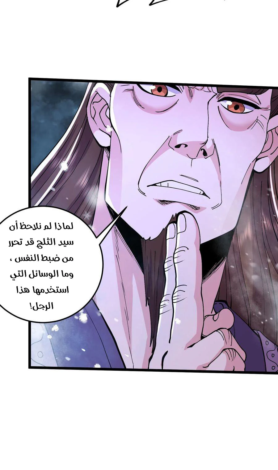 Chapter Image 18