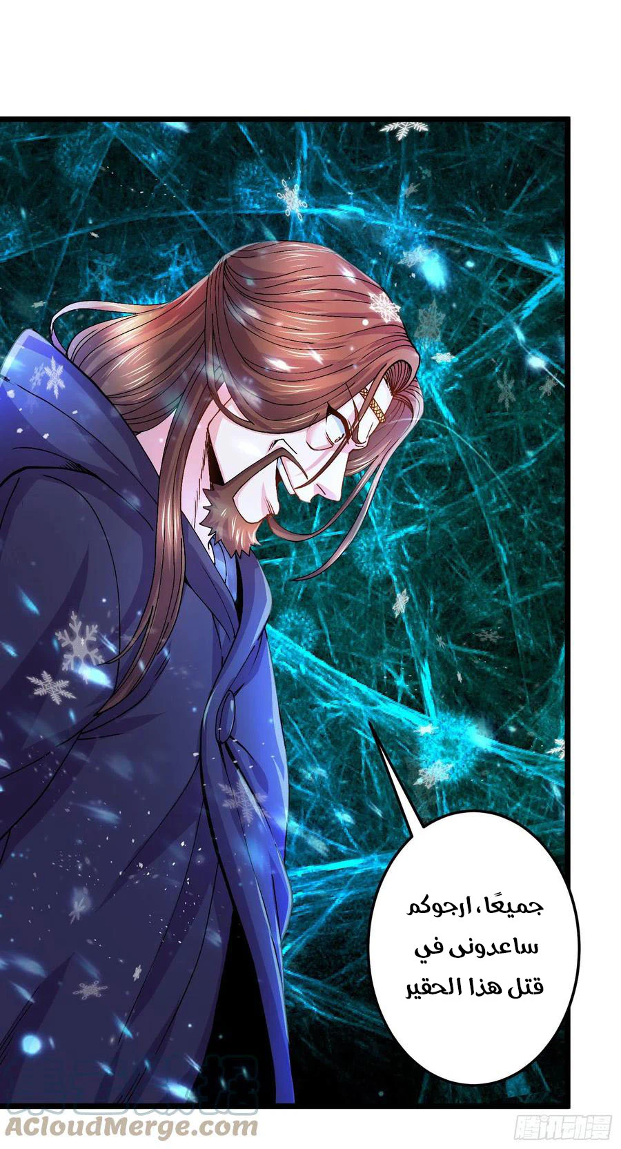 Chapter Image 19