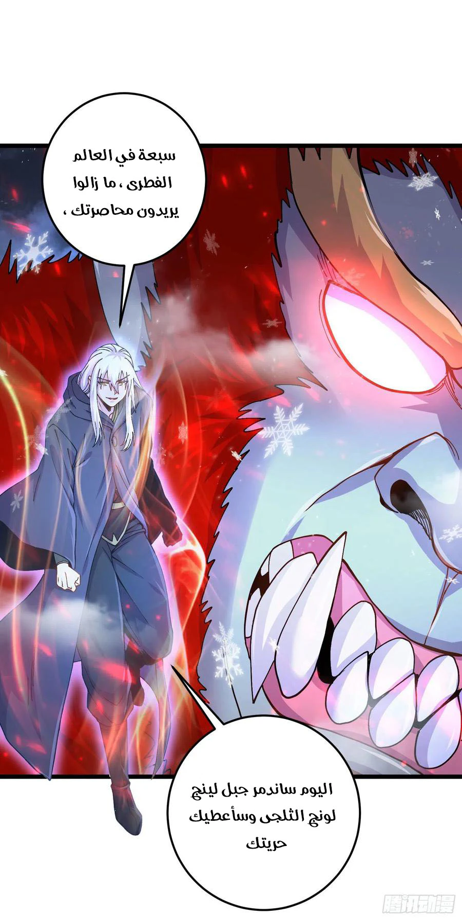 Chapter Image 20