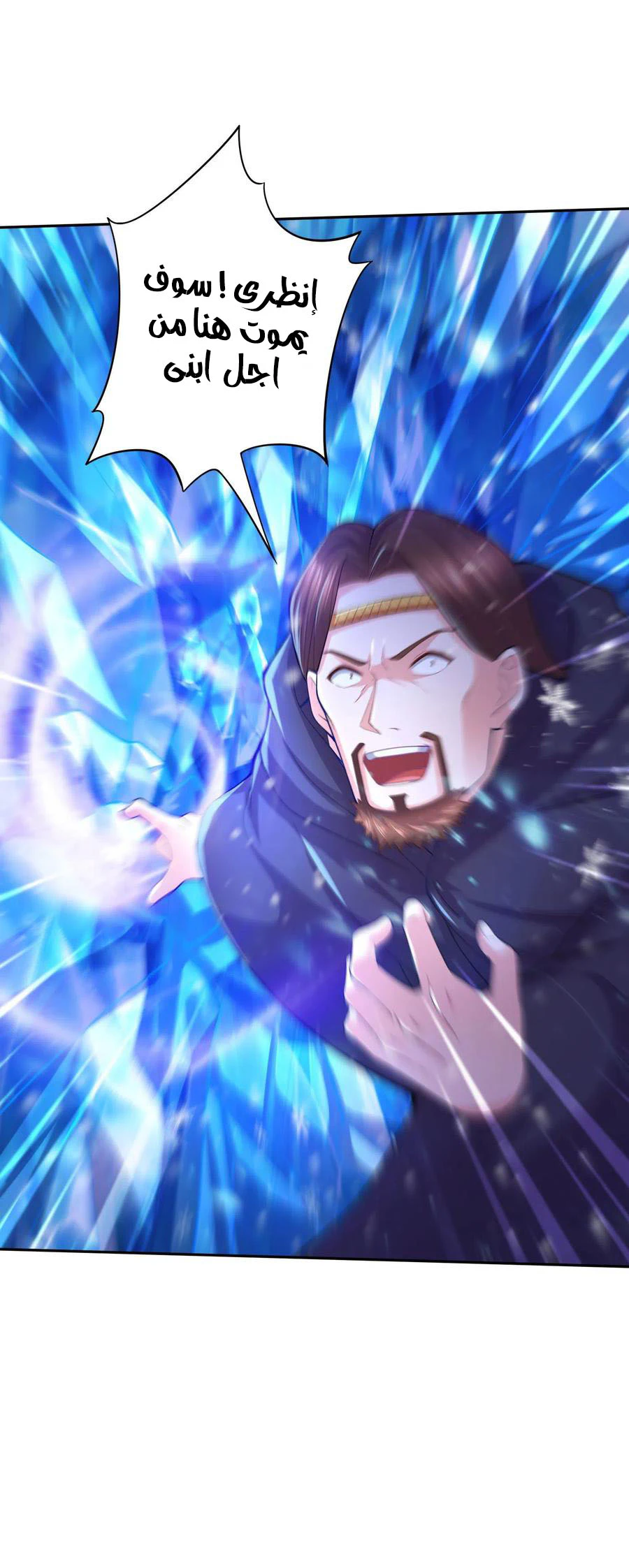 Chapter Image 3