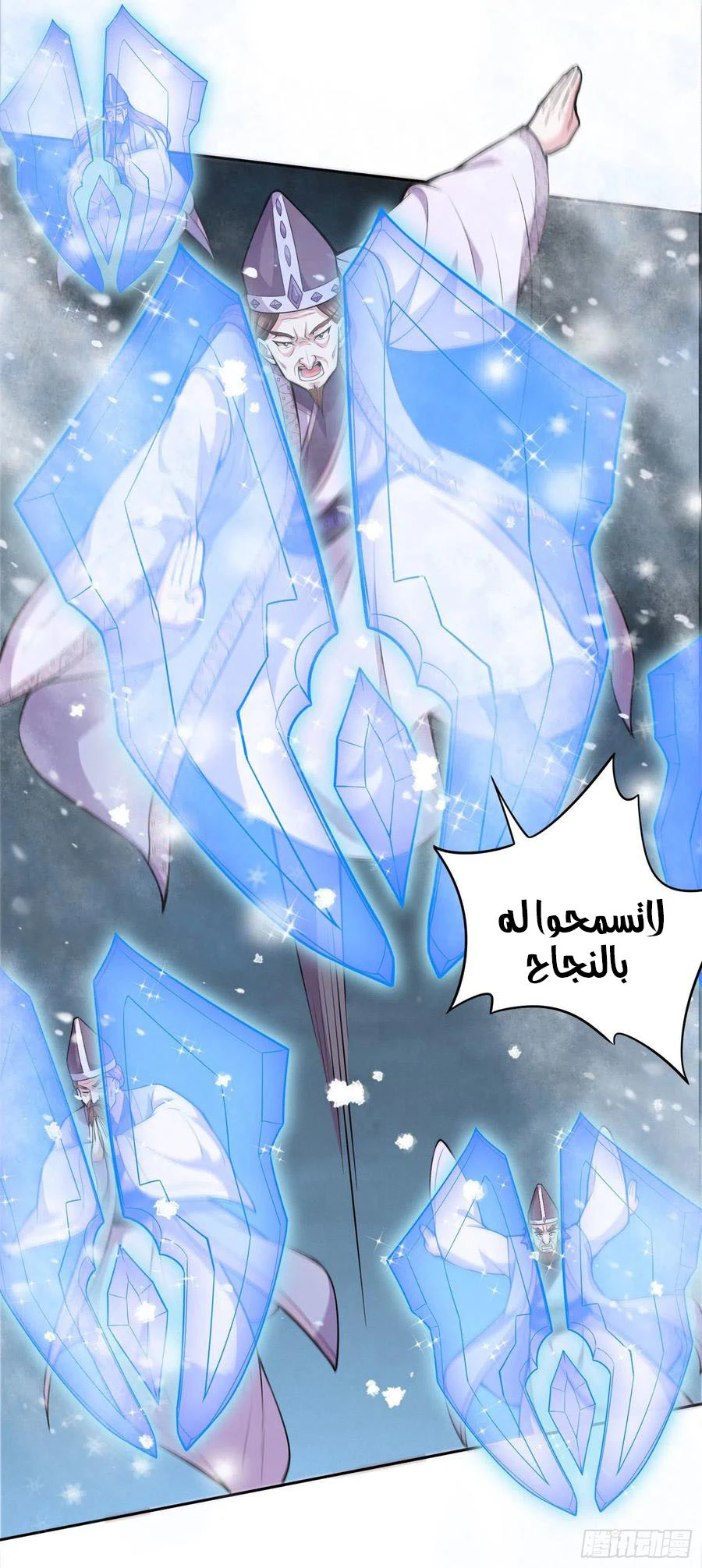 Chapter Image 5