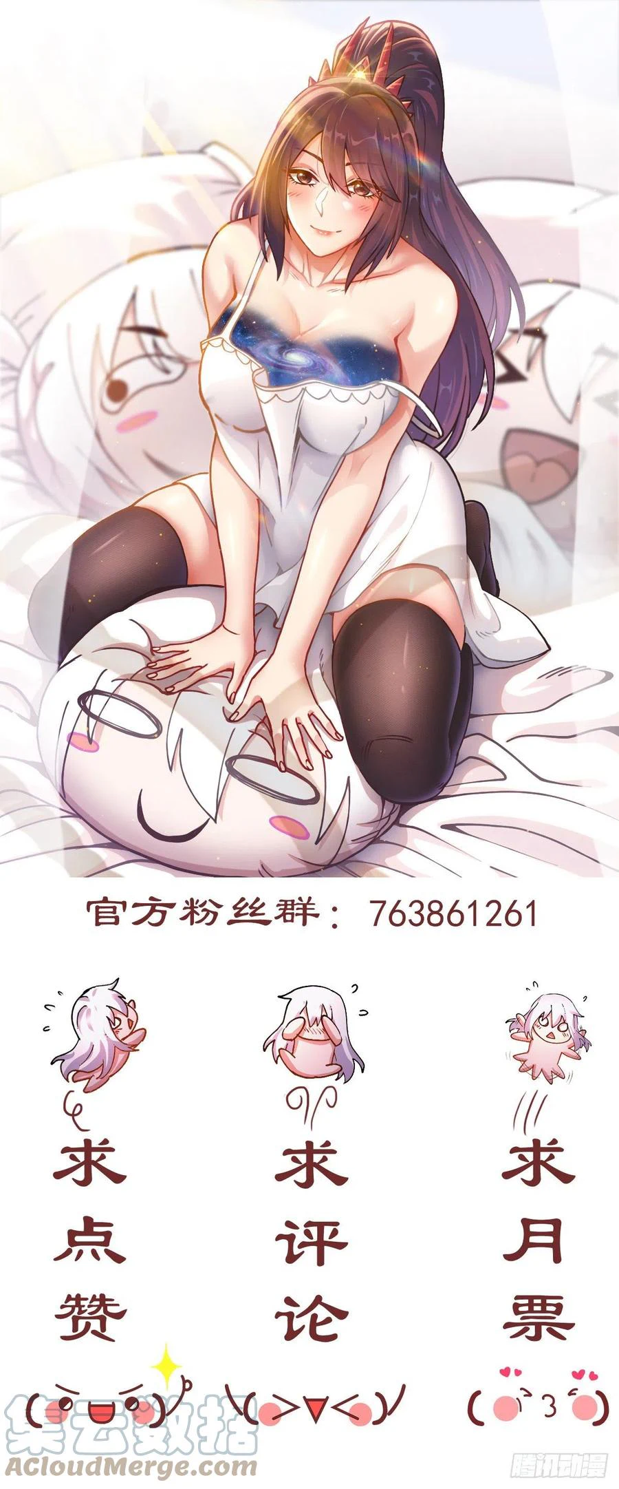 Chapter Image 20