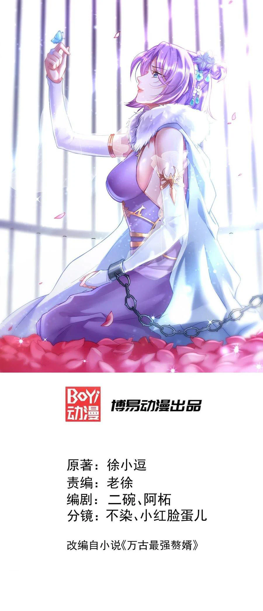 Chapter Image 2