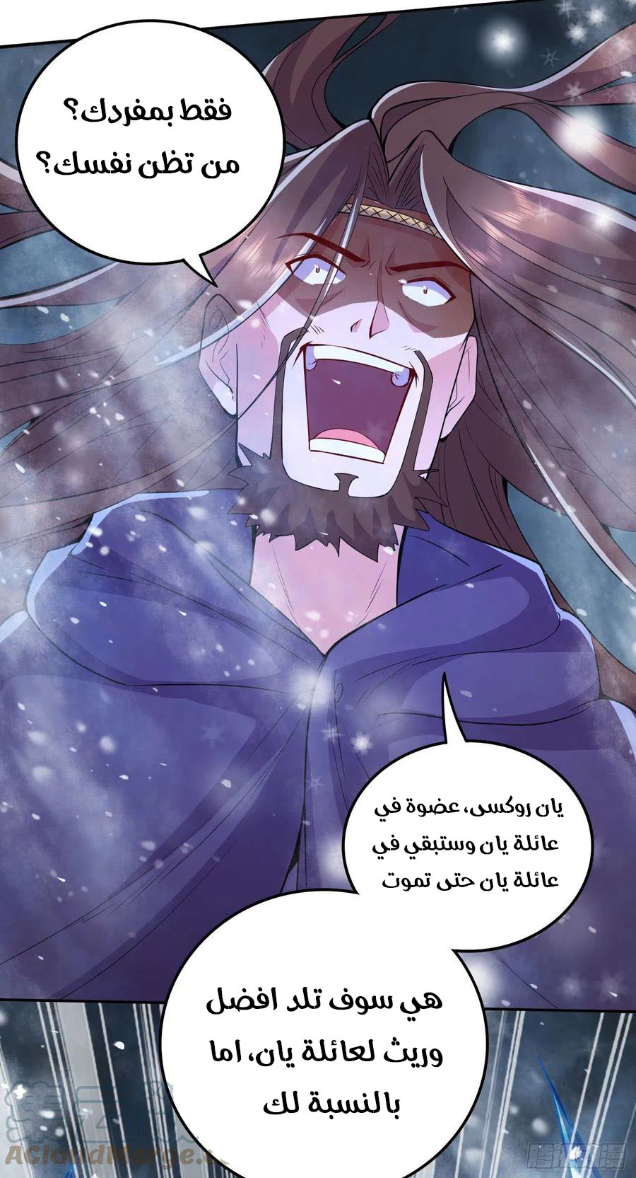 Chapter Image 11