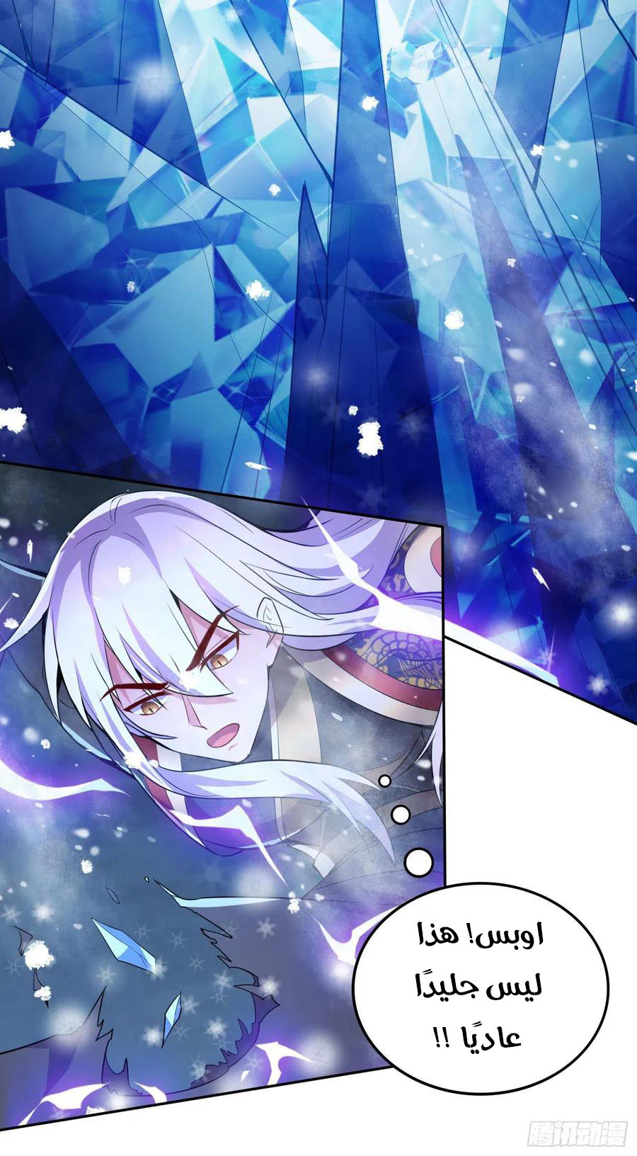 Chapter Image 15