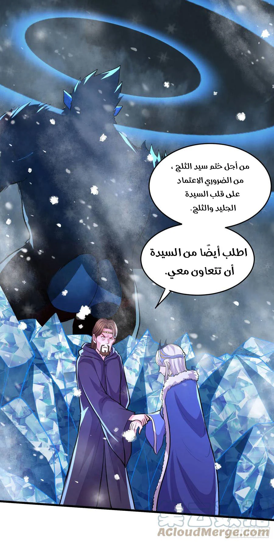 Chapter Image 20