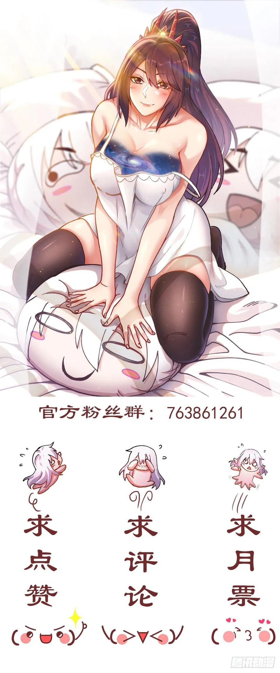 Chapter Image 23