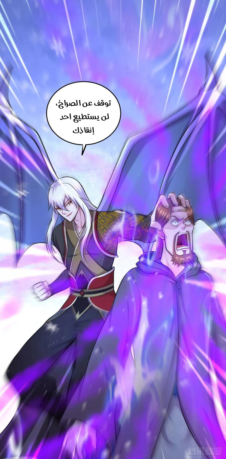 Chapter Image 12