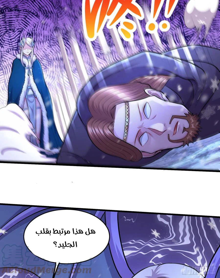 Chapter Image 14