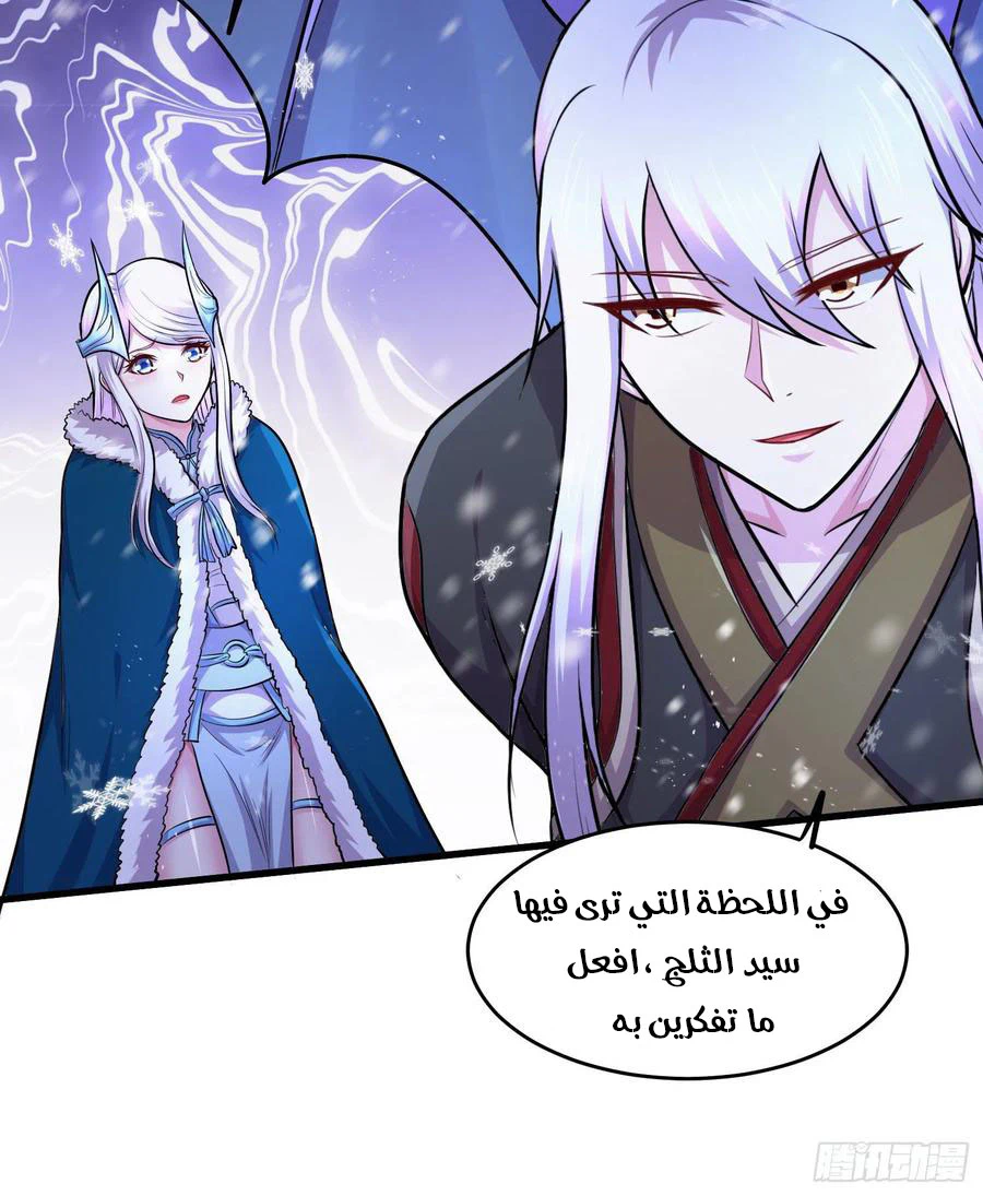Chapter Image 15