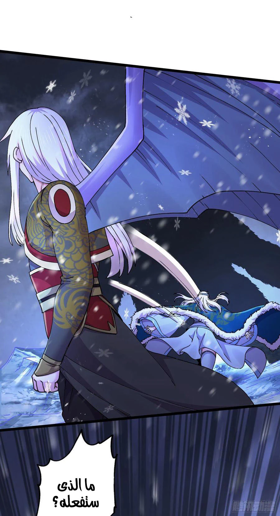 Chapter Image 18