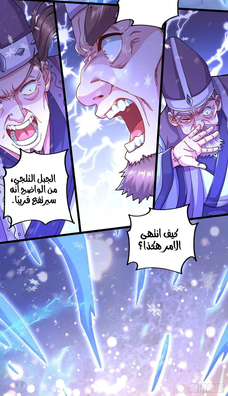 Chapter Image 24