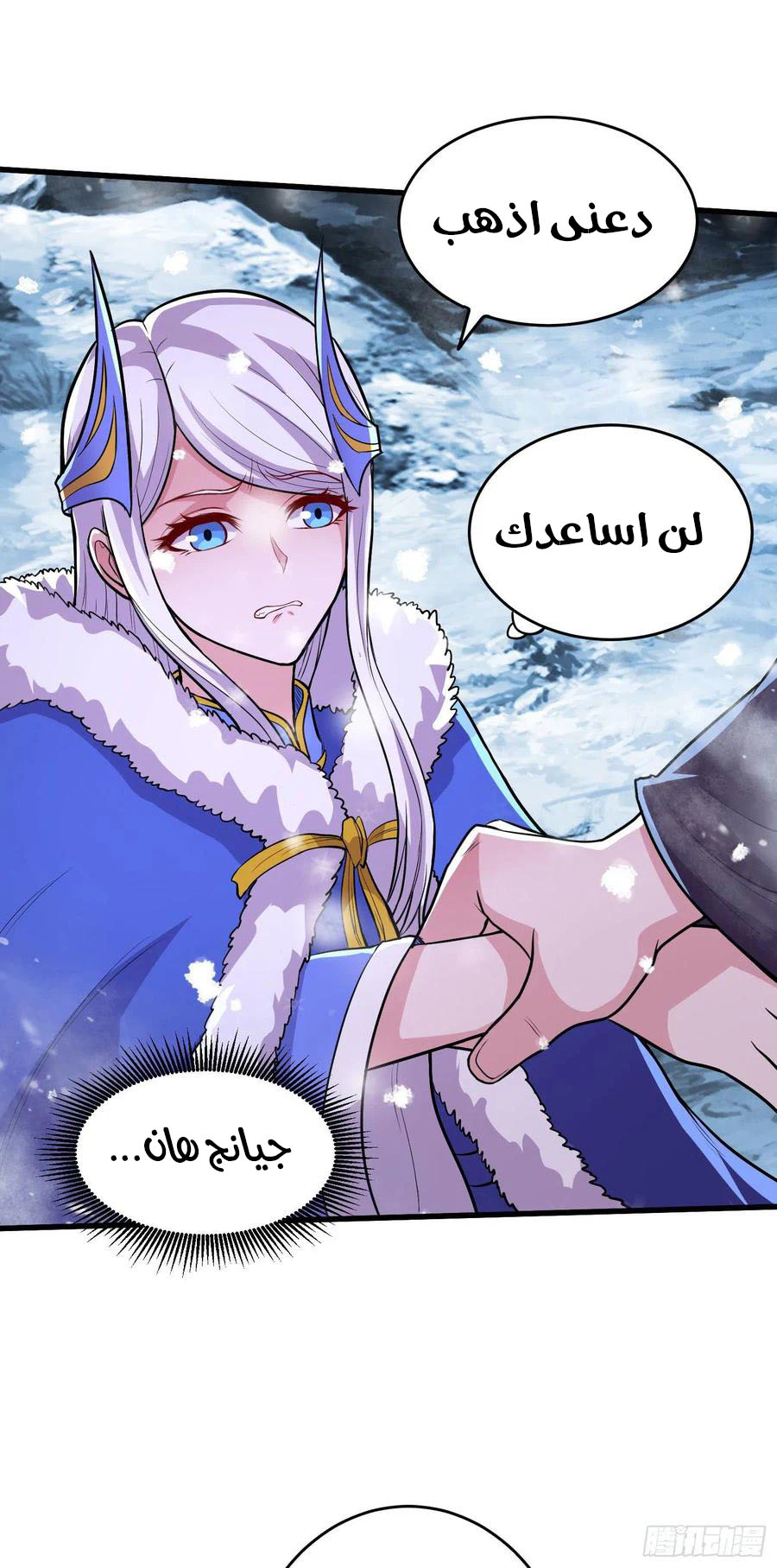 Chapter Image 3