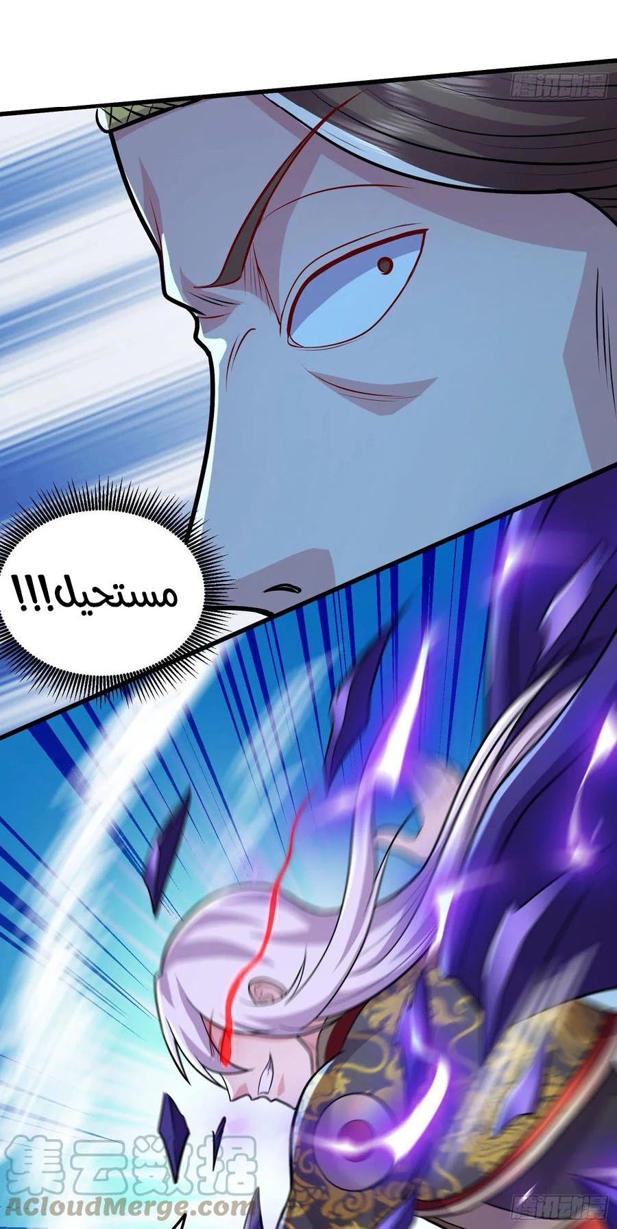 Chapter Image 5