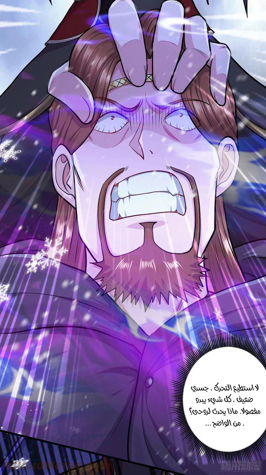 Chapter Image 8