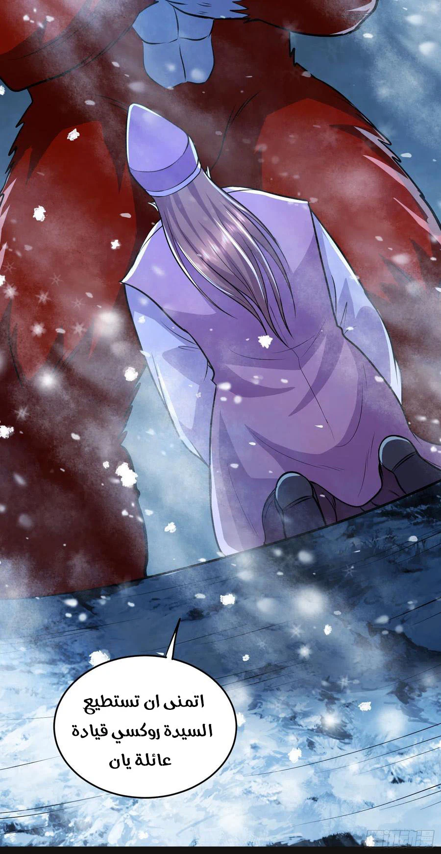 Chapter Image 15