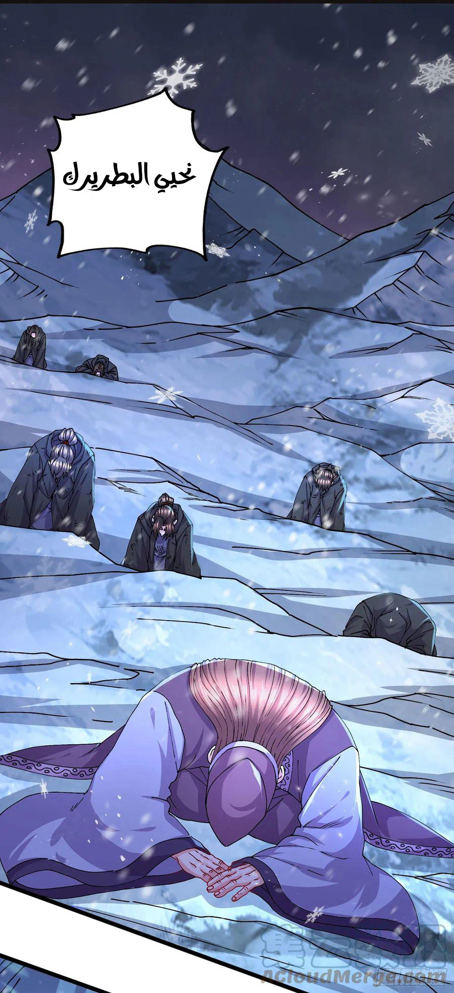 Chapter Image 16