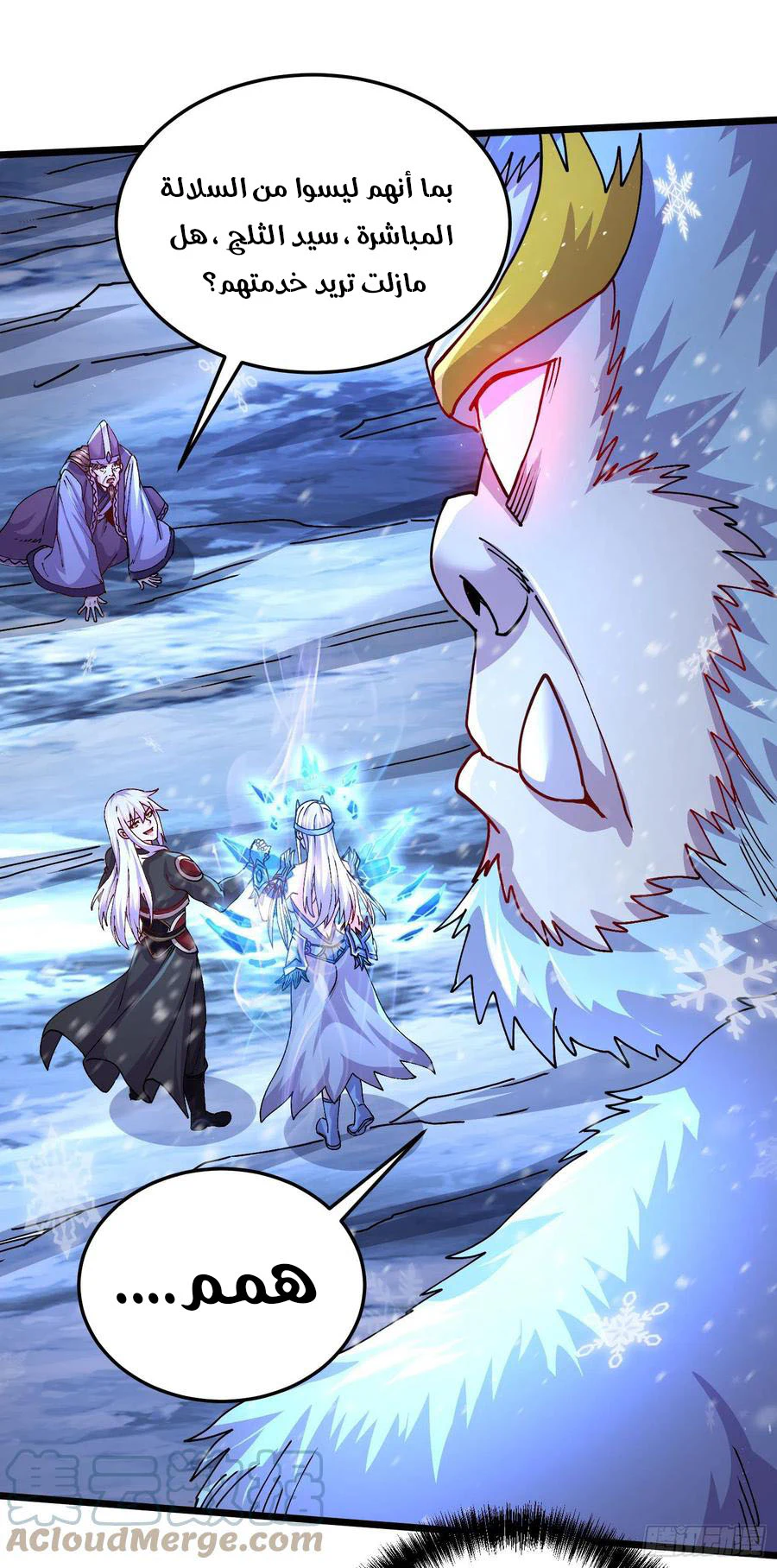 Chapter Image 20