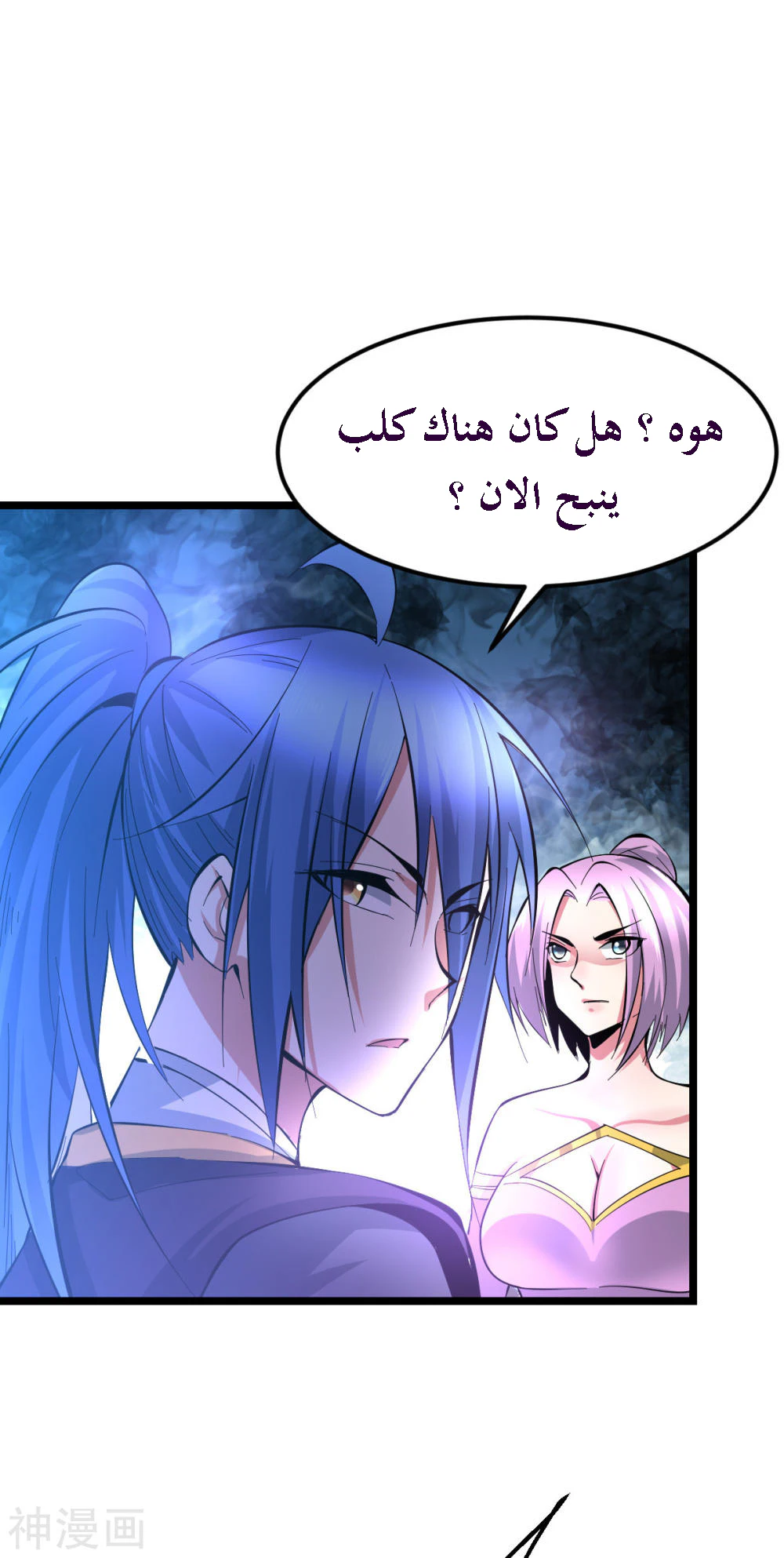 Chapter Image 10