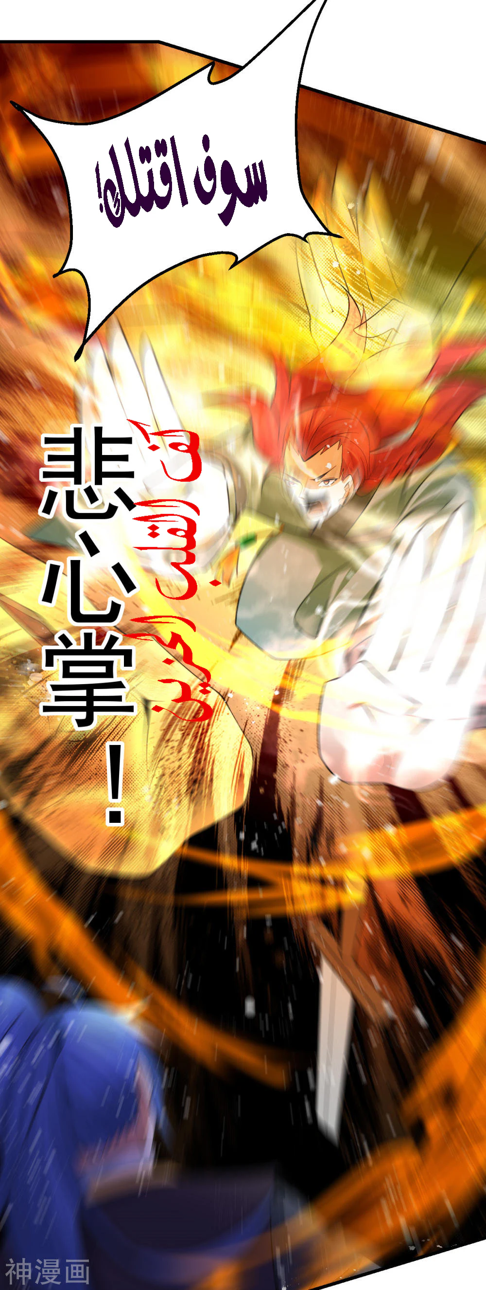 Chapter Image 11