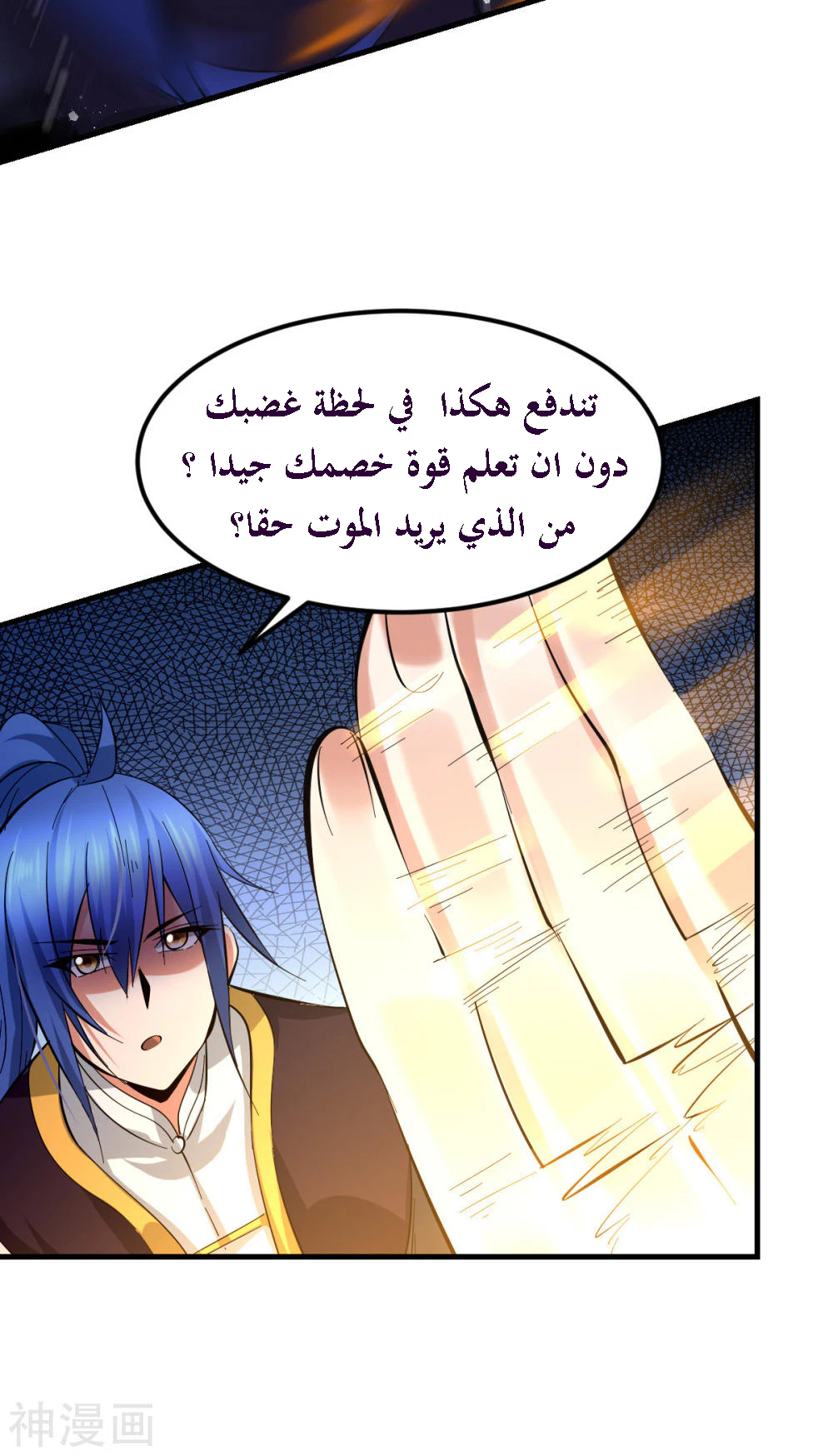 Chapter Image 12
