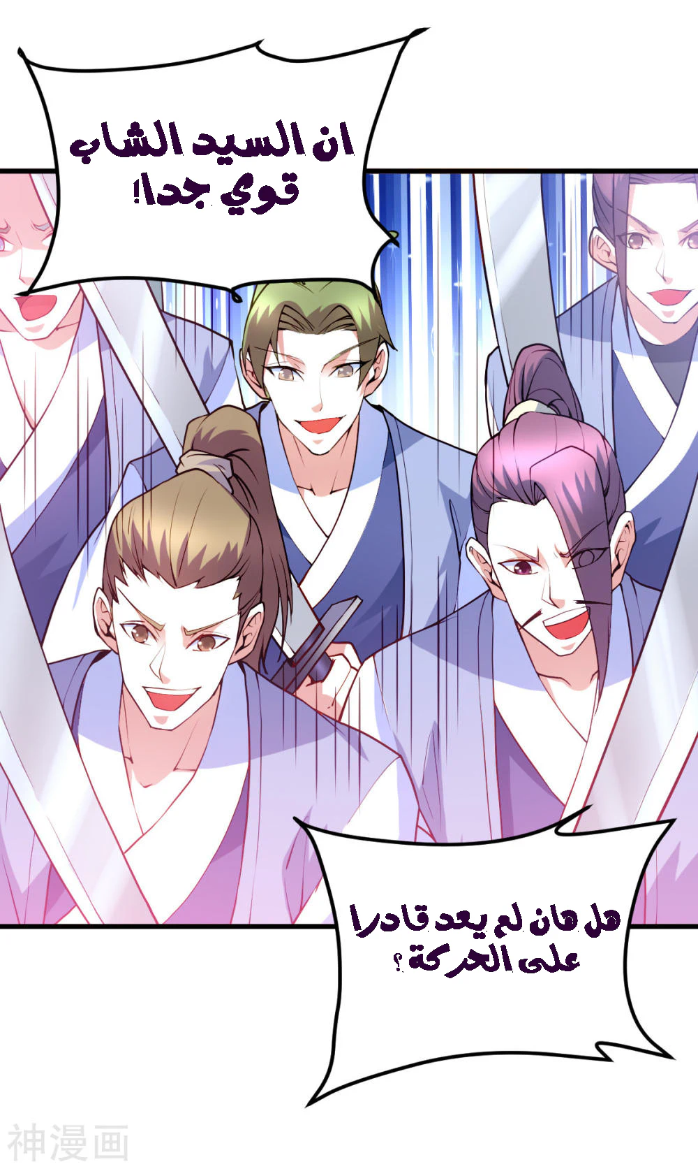 Chapter Image 13