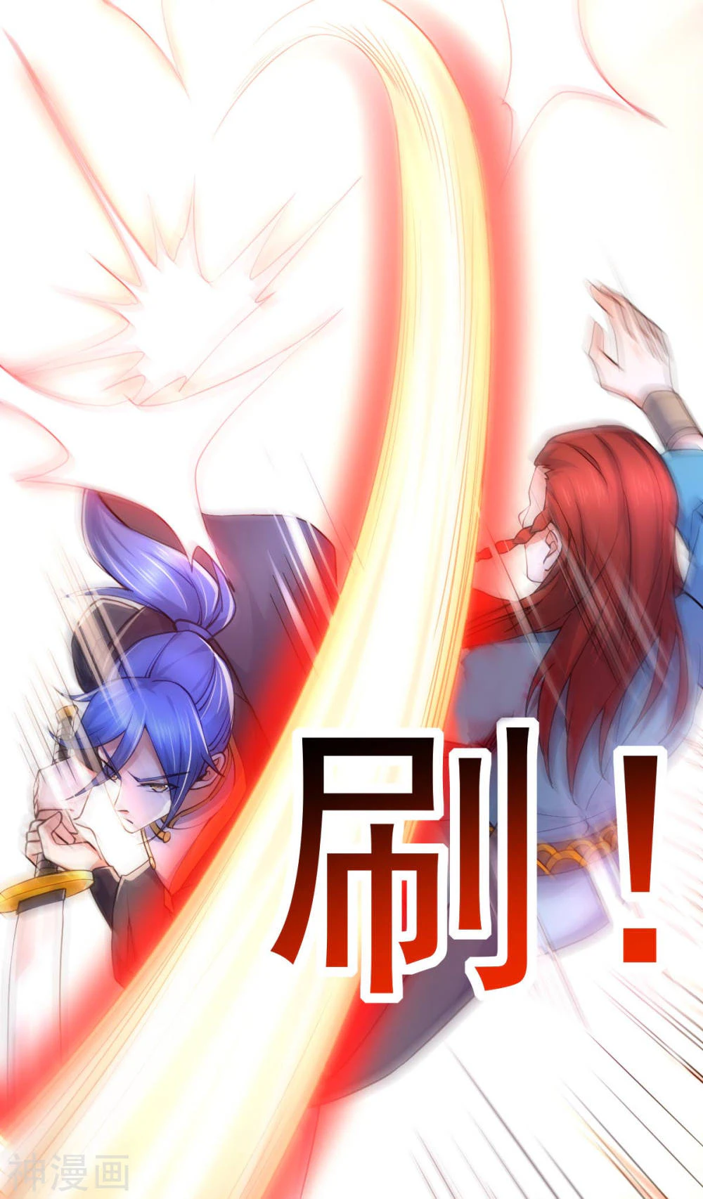Chapter Image 15