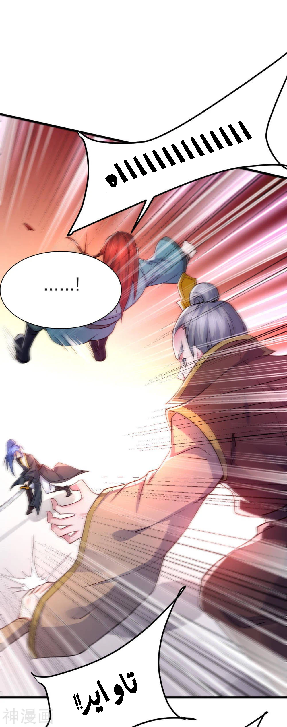 Chapter Image 16