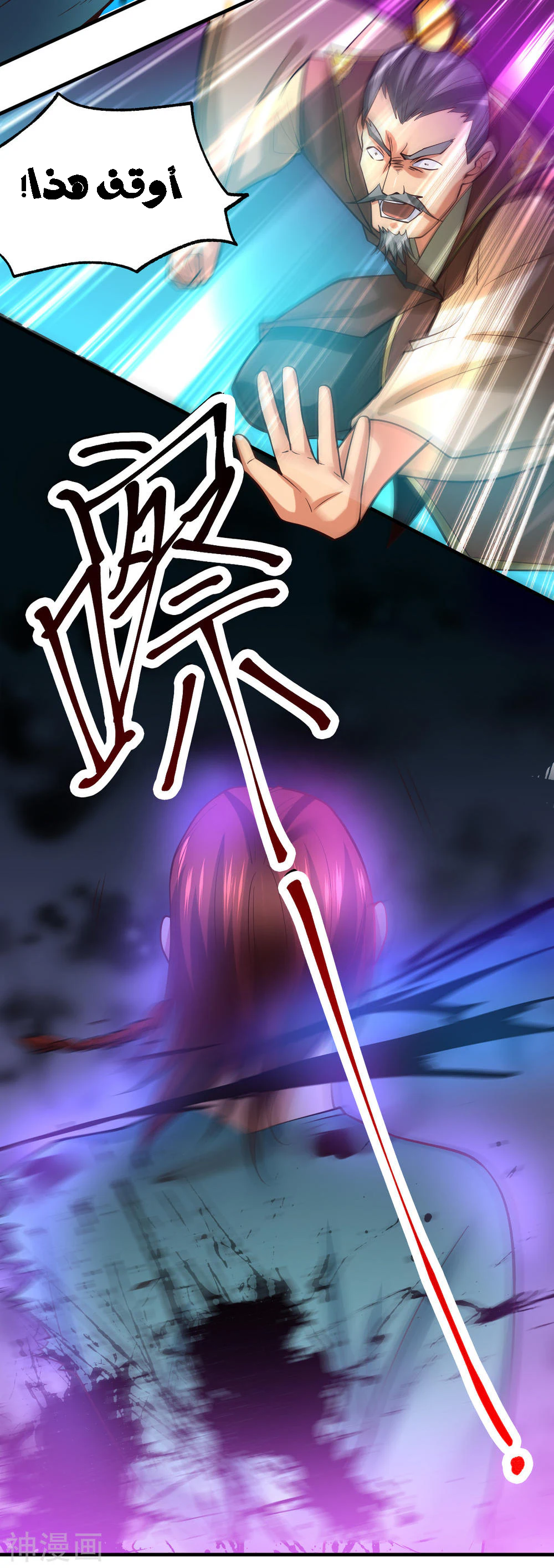 Chapter Image 21